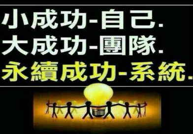 四大名師-392x272