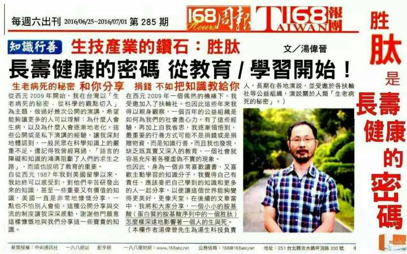 LINE_P20160904_001731690