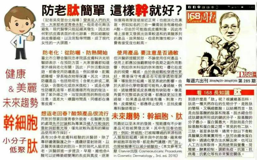 LINE_P20160904_001731731