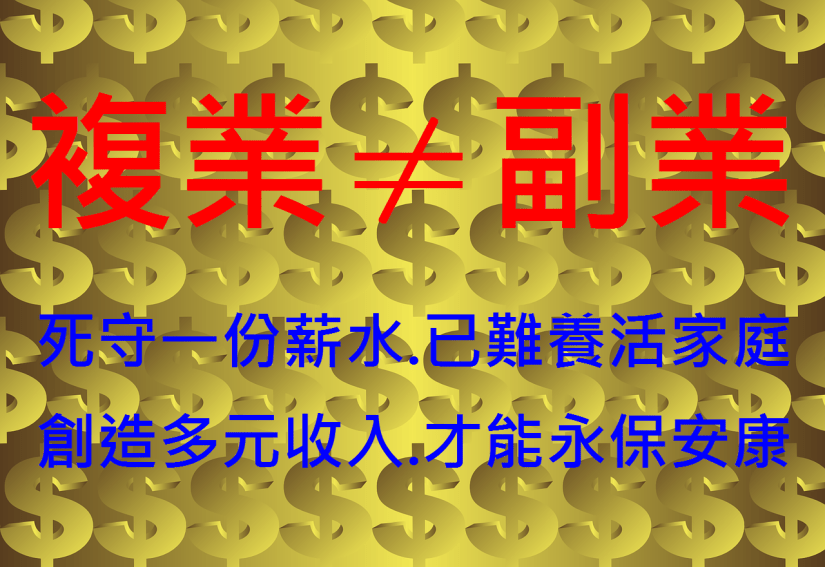 account-1048671_1280-%e8%a4%87%e8%a3%bd-%e8%a4%87%e8%a3%bd