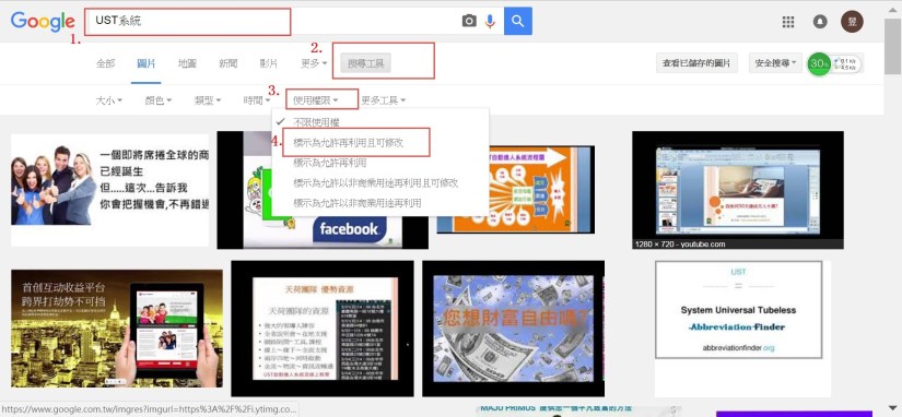 %e5%a6%82%e4%bd%95google%e5%8f%96%e5%be%97%e5%85%8d%e8%b2%bb%e6%8e%88%e6%ac%8a%e5%9c%96-2016-10-29_22-23-17