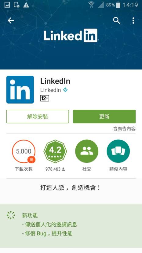 in-3%e4%b8%8b%e8%bc%89