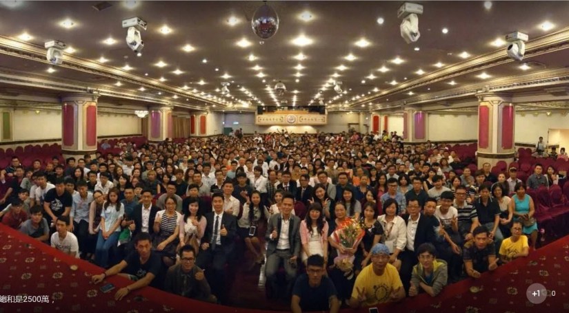 p%e5%af%86%e8%a8%8a%e6%9c%83%e8%ad%b02016-11-11_14-24-12