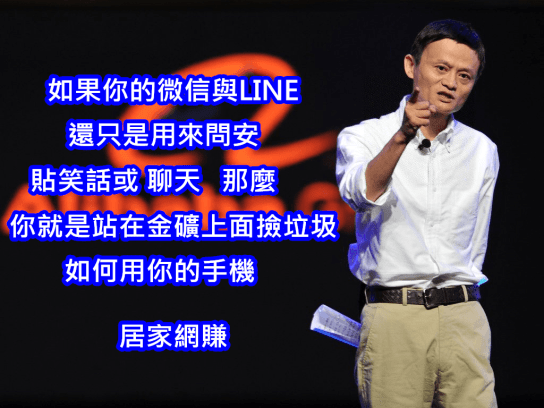 %e9%a6%ac%e9%9b%b2%e8%aa%aa%e9%87%91%e7%a4%a6%e6%92%bf%e5%9e%83%e5%9c%be-%e8%97%8d%e5%ad%97