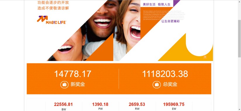 獎金見證 日進萬元 蔡 2017-04-02_10-41-21