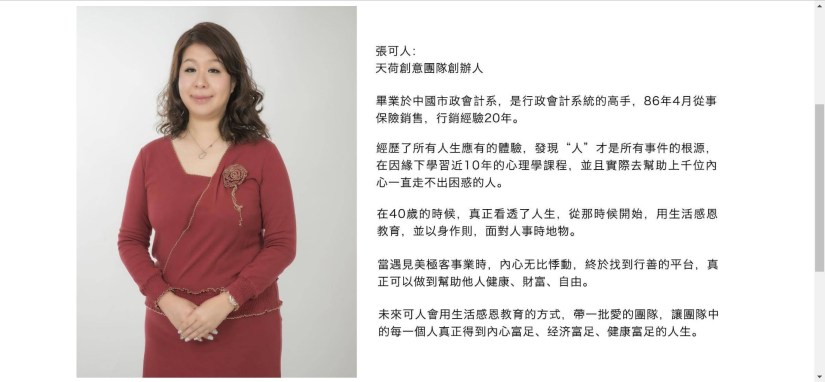 6.06可人2017-04-03_10-06-58