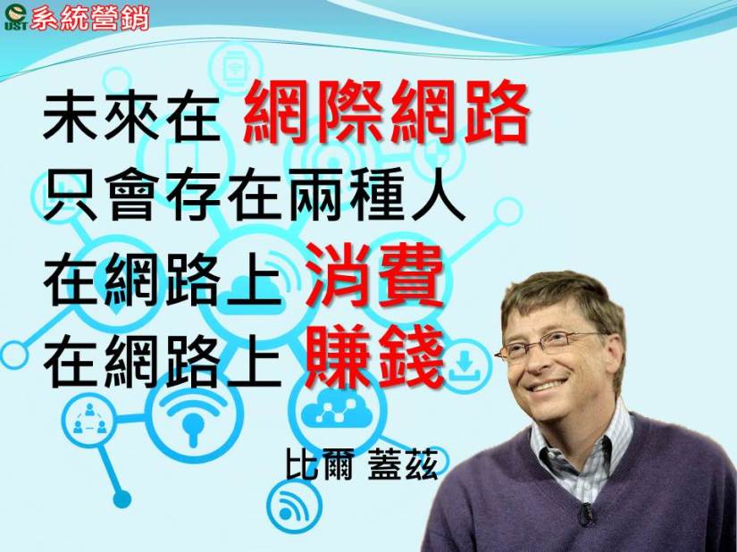 投影片2